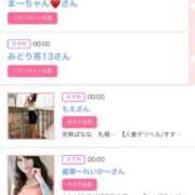 ヒメ日記 2025/03/21 06:00 投稿 ゆい アラカルト