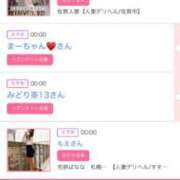 ヒメ日記 2025/03/22 06:00 投稿 ゆい アラカルト