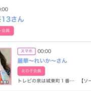 ヒメ日記 2025/03/23 08:02 投稿 ゆい アラカルト