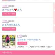 ヒメ日記 2025/03/24 06:00 投稿 ゆい アラカルト