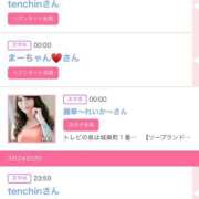 ヒメ日記 2025/03/25 09:01 投稿 ゆい アラカルト