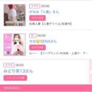 ヒメ日記 2025/03/26 06:00 投稿 ゆい アラカルト