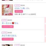 ヒメ日記 2025/03/27 06:01 投稿 ゆい アラカルト