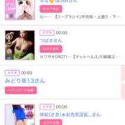 ヒメ日記 2025/03/28 06:00 投稿 ゆい アラカルト