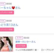 ヒメ日記 2025/04/01 06:02 投稿 ゆい アラカルト