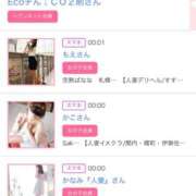 ヒメ日記 2025/04/02 06:00 投稿 ゆい アラカルト