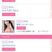 ヒメ日記 2025/04/03 07:02 投稿 ゆい アラカルト