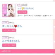 ヒメ日記 2025/04/07 07:02 投稿 ゆい アラカルト