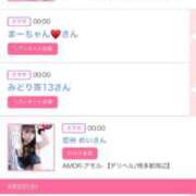 ヒメ日記 2025/04/09 06:00 投稿 ゆい アラカルト