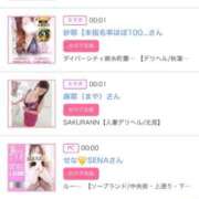 ヒメ日記 2025/04/11 06:00 投稿 ゆい アラカルト