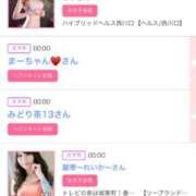 ヒメ日記 2025/04/12 06:00 投稿 ゆい アラカルト