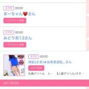 ヒメ日記 2025/04/14 07:01 投稿 ゆい アラカルト