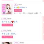 ヒメ日記 2025/04/15 10:34 投稿 ゆい アラカルト