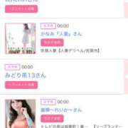 ヒメ日記 2025/04/16 06:00 投稿 ゆい アラカルト