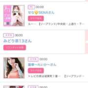 ヒメ日記 2025/04/17 07:02 投稿 ゆい アラカルト