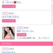 ヒメ日記 2025/04/20 06:00 投稿 ゆい アラカルト