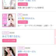 ヒメ日記 2025/04/21 06:00 投稿 ゆい アラカルト