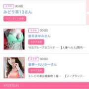 ヒメ日記 2025/04/23 06:00 投稿 ゆい アラカルト