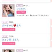 ヒメ日記 2025/04/25 06:00 投稿 ゆい アラカルト