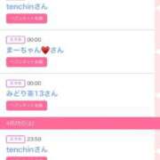 ヒメ日記 2025/04/27 06:00 投稿 ゆい アラカルト