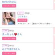 ヒメ日記 2025/04/28 06:00 投稿 ゆい アラカルト