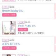 ヒメ日記 2025/04/29 12:00 投稿 ゆい アラカルト