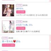 ヒメ日記 2025/05/01 09:02 投稿 ゆい アラカルト