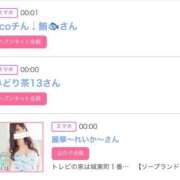 ヒメ日記 2025/05/02 06:00 投稿 ゆい アラカルト