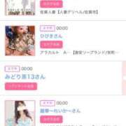 ヒメ日記 2025/05/03 06:00 投稿 ゆい アラカルト