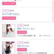 ヒメ日記 2025/05/04 06:00 投稿 ゆい アラカルト