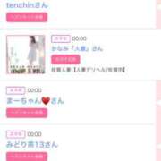 ヒメ日記 2025/05/05 06:00 投稿 ゆい アラカルト