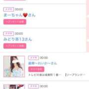 ヒメ日記 2025/05/06 06:00 投稿 ゆい アラカルト