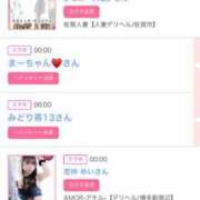 ヒメ日記 2025/05/07 06:00 投稿 ゆい アラカルト