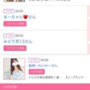 ヒメ日記 2025/05/10 06:00 投稿 ゆい アラカルト