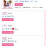 ヒメ日記 2025/05/11 06:00 投稿 ゆい アラカルト