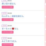 ヒメ日記 2025/05/12 06:00 投稿 ゆい アラカルト