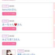 ヒメ日記 2025/05/13 07:02 投稿 ゆい アラカルト