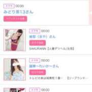 ヒメ日記 2025/05/15 06:00 投稿 ゆい アラカルト