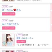 ヒメ日記 2025/05/16 06:00 投稿 ゆい アラカルト