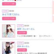 ヒメ日記 2025/05/17 06:00 投稿 ゆい アラカルト