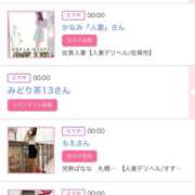 ヒメ日記 2025/05/18 06:00 投稿 ゆい アラカルト