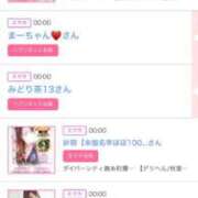 ヒメ日記 2025/05/19 06:00 投稿 ゆい アラカルト