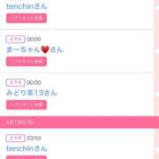 ヒメ日記 2025/05/20 06:00 投稿 ゆい アラカルト