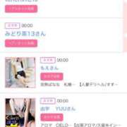 ヒメ日記 2025/05/22 06:00 投稿 ゆい アラカルト