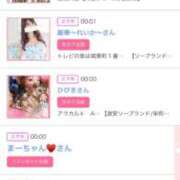 ヒメ日記 2025/05/23 06:03 投稿 ゆい アラカルト