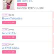 ヒメ日記 2025/05/24 07:01 投稿 ゆい アラカルト