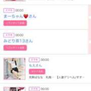 ヒメ日記 2025/05/25 06:01 投稿 ゆい アラカルト