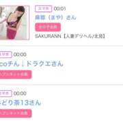 ヒメ日記 2025/05/27 06:00 投稿 ゆい アラカルト