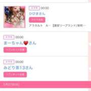 ヒメ日記 2025/05/28 06:00 投稿 ゆい アラカルト