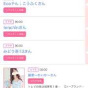 ヒメ日記 2025/05/29 06:00 投稿 ゆい アラカルト